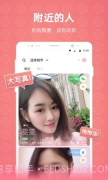 克拉恋人截图1 克拉恋人截图1