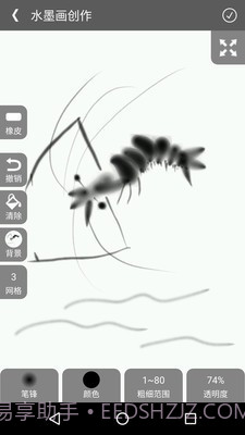 全民学画画截图1