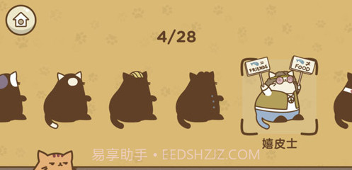 Tappy Cat截图2 Tappy Cat截图2