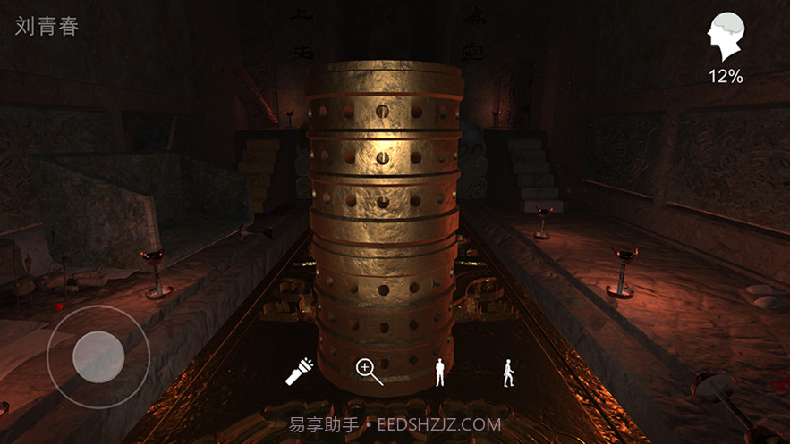 孙美琪疑案逆旅截图3