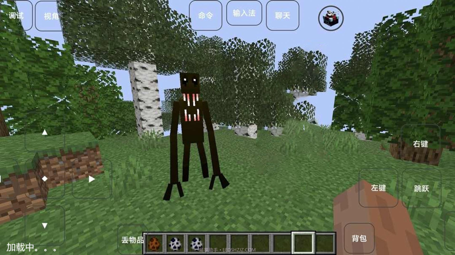 像素模拟世界2截图3