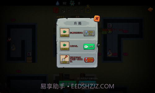 别惹葫芦侠截图1