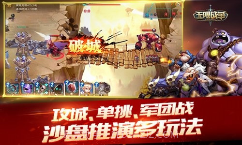 无限战争截图4 无限战争截图4