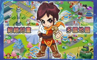 大富翁4fun内置菜单截图2