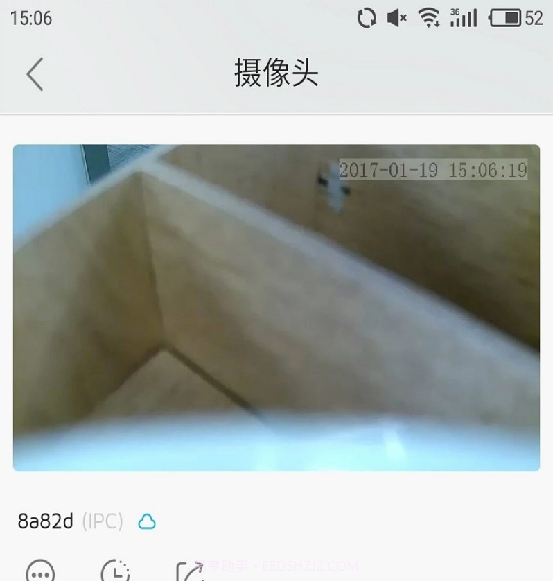 Danale Cam大拿监控截图4