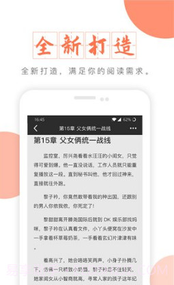 富里阁小说v1.0截图3 富里阁小说v1.0截图3