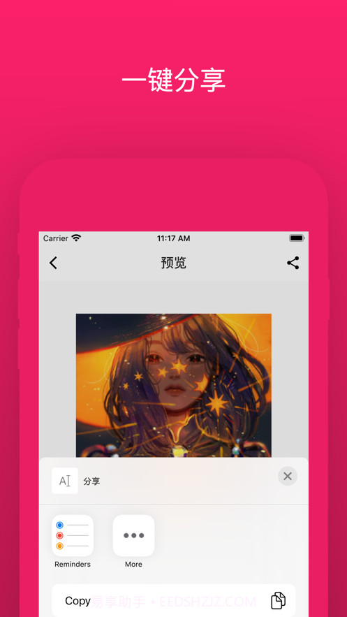 心情壁纸截图4 心情壁纸截图4