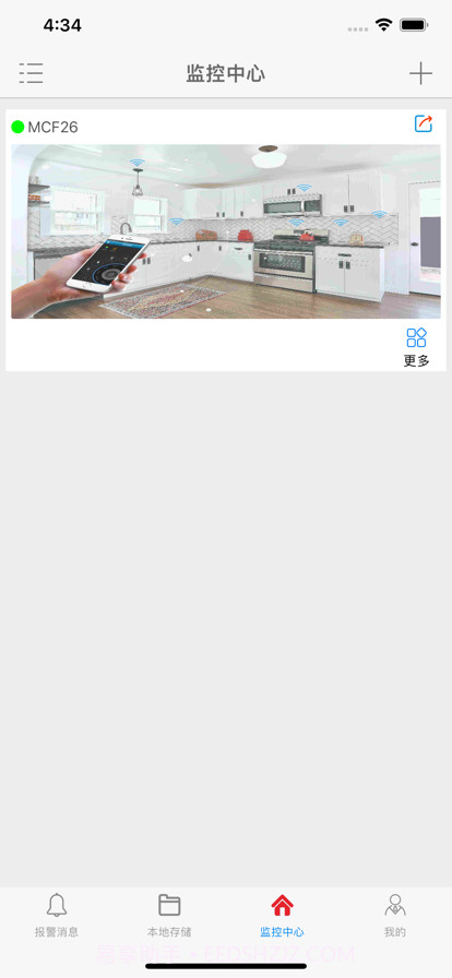 品宁之家截图2 品宁之家截图2