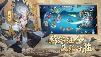 上古有灵妖截图4 上古有灵妖截图4