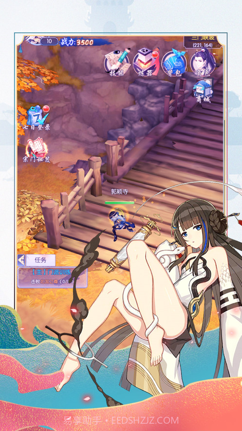 侠道游行截图2 侠道游行截图2