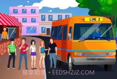 整蛊巴士截图1 整蛊巴士截图1