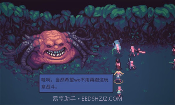 暴君的中文版截图1