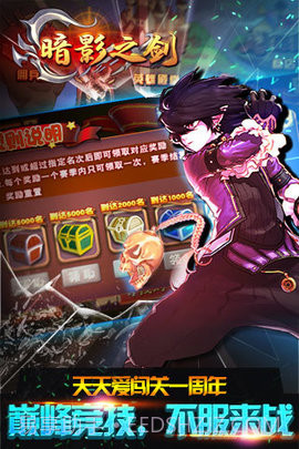 暗影之剑(Brave Fighter)截图2 暗影之剑(Brave Fighter)截图2