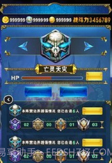 全民部落截图3 全民部落截图3