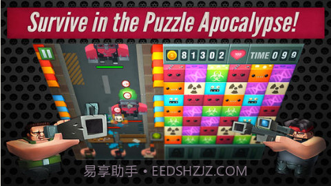 僵尸入侵之谜截图3