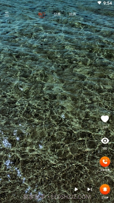 朵朵来电秀截图2