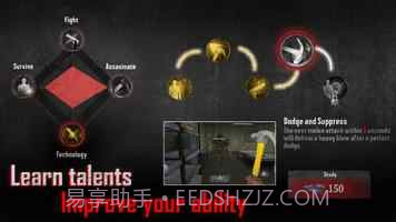 无尽噩梦4监狱截图3