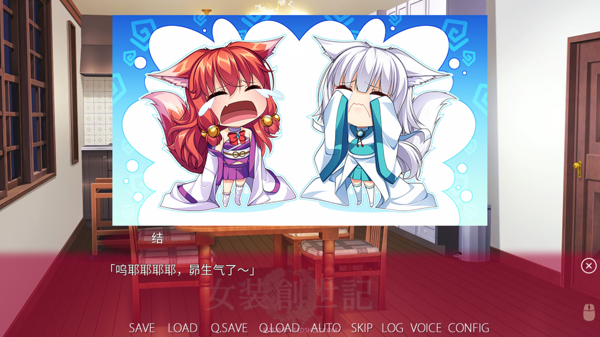 女装创世记Trap Genesis截图2