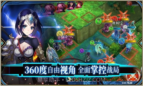 为谁而炼金:夏日大作战截图3 为谁而炼金:夏日大作战截图3