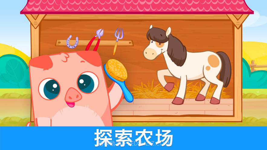 比比农场：儿童益智游戏2截图1