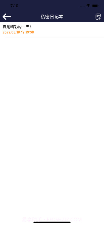 蔷薇视频加密截图4