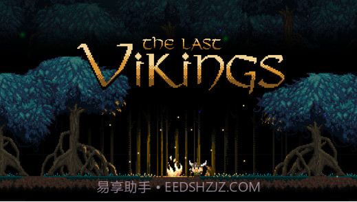 最后的维京海盗截图1