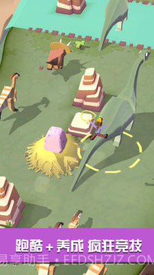 疯狂动物园去广告版截图2