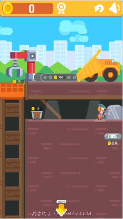 努力的矿工截图3 努力的矿工截图3