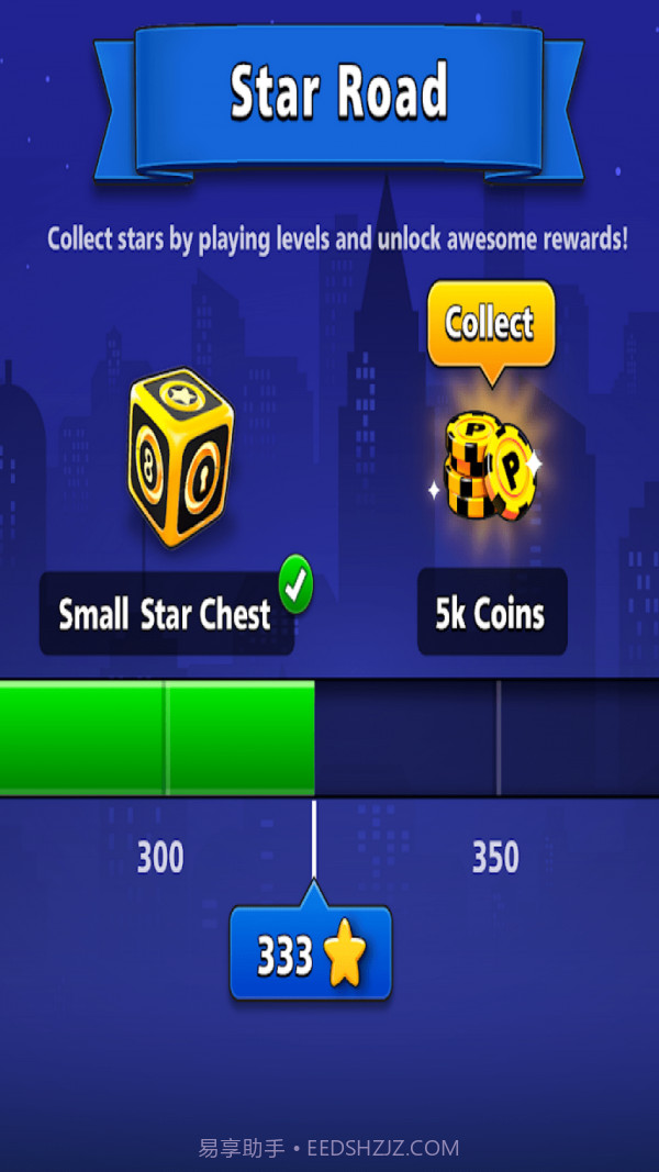 8球技巧大赛截图4