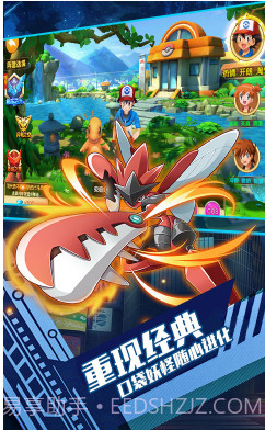 口袋暴龙送VIP18手机版截图2 口袋暴龙送VIP18手机版截图2