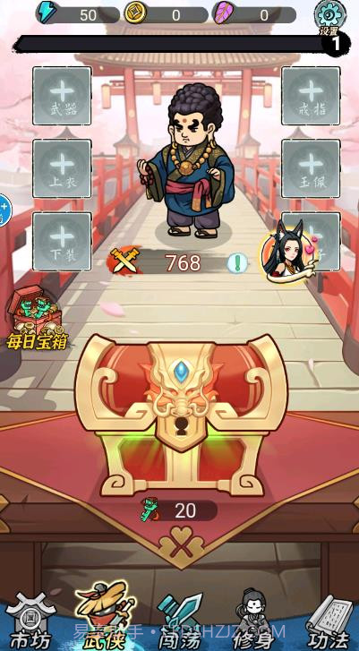 墨迹转刀侠截图1