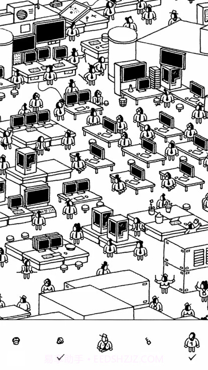 隐藏的家伙中文截图2