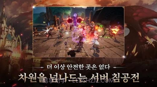 泽诺尼亚时空裂缝截图1 泽诺尼亚时空裂缝截图1