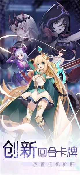 王国契约截图5 王国契约截图5