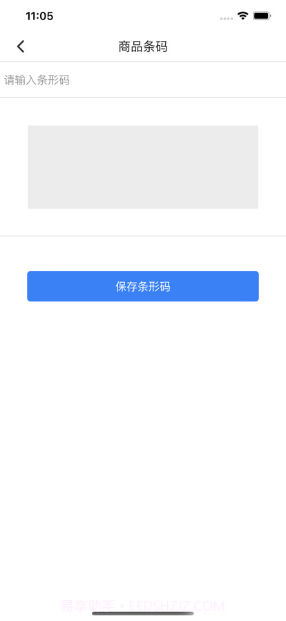 二维码工坊截图4 二维码工坊截图4