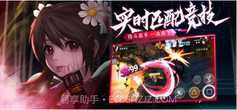 魂之轨迹截图4 魂之轨迹截图4