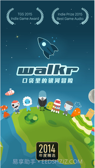 银河冒险截图1 银河冒险截图1