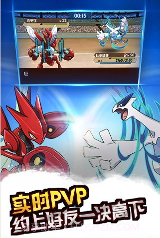 口袋妖怪复刻截图5 口袋妖怪复刻截图5