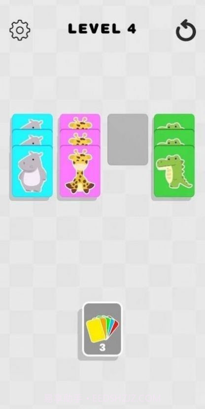 卡片分类截图4 卡片分类截图4