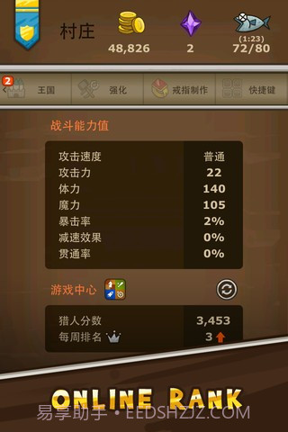 猫射手截图5 猫射手截图5