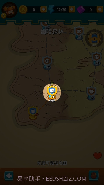 水晶守卫截图1 水晶守卫截图1