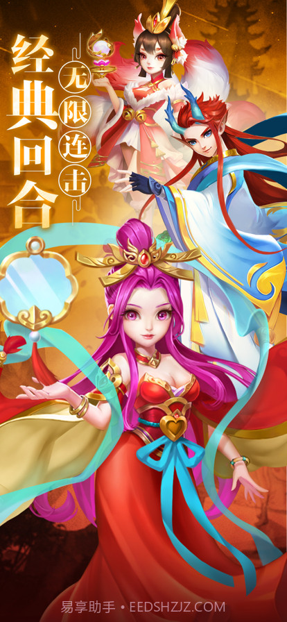 伏妖录截图1 伏妖录截图1