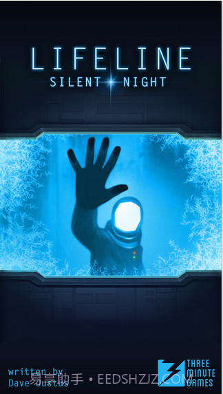 生命线：静夜截图1