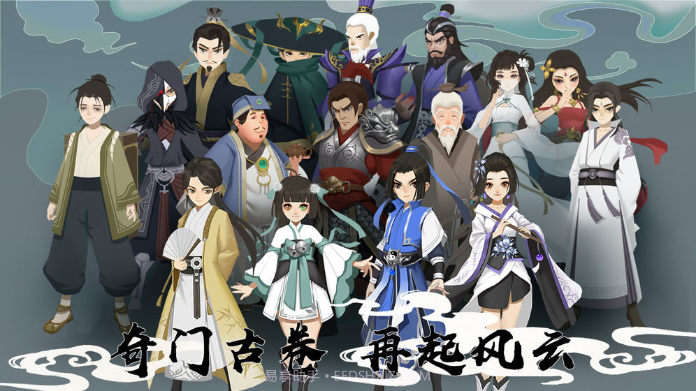 牧剑截图4 牧剑截图4