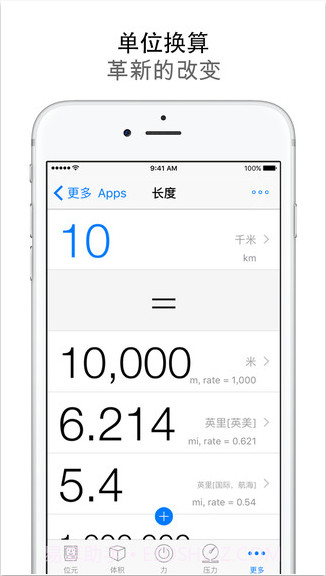 日常必备:实用工具合集截图5 日常必备:实用工具合集截图5