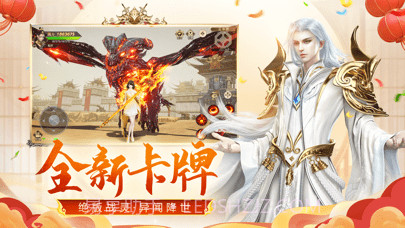 远征手游截图5 远征手游截图5