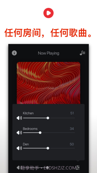 heos截图3 heos截图3