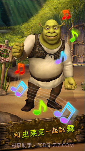 口袋怪物史莱克截图5