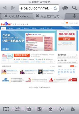 iCab浏览器截图1