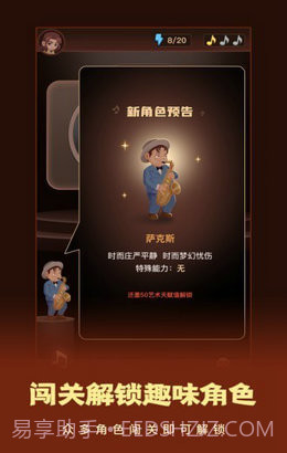 这个我看过截图3